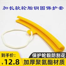 Tire Disassembly TIRE MACHINE FITTING UNTIRE MACHINE BIRD HEAD PROTECTION SPACER SLIDER POLYURETHANE CLIP THICKENING PROTECTION 