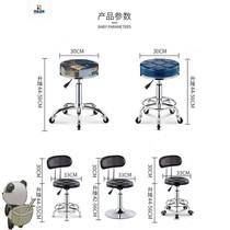 Beauty stool chair rotating tattoo embroidery haircut simple wheel Dagong stool hair stylist round stool explosion proof