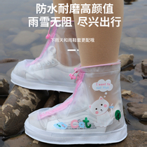 Childrens rain shoe covers waterproof non-slip rainy day children cartoon Primary School students silicone rain boots set for boys and girls