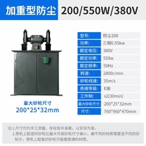 Bench Sand Turbine Vertical Sand Wheel Grinding Knife Stone Small Electric Household Small Electric 220V Grinding Knife Machine Heavy Industry Class