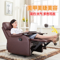 Beauty Chair Beauty-A sofa chair can lie in beauty salon Beauty salon beauty salon Beauty Mascara Pedicure Bed Single Multifunction Sofa Reclining Chair
