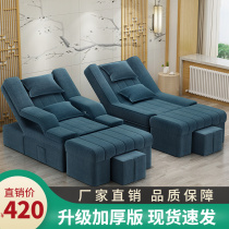 Foot massage sofaElectric massage bedWashing foot manicure sofa chairBeauty eyelashes foot reclining chairBeauty bedFoot bath sofa