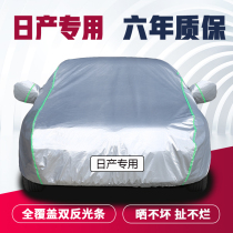 Dedicated to Dongfeng Nissan New Sylphy Classic Teana Blue Bird Tiida Car Cover Rain Sunscreen