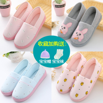 Moon shoes postpartum winter Model 11 month ten Spring and Autumn pregnant womens shoes autumn womens shoes back bag with soft sole slippers