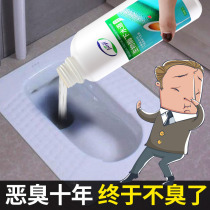 Sewer deodorant toilet bathroom pipe to smell anti-odor deodorant deodorant deodorant deodorant aroma aroma aroma
