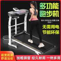 Home indoor flat treadmill small folding electric gym dedicated silent home shock-absorbing walking machine
