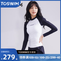 TOSWIM Jinchen swimsuit of the same style womens swimsuit sunscreen conservative belly cover thin surf suit diving 21 new South Korea