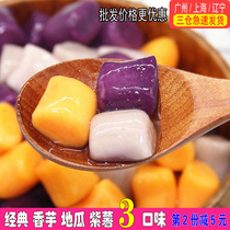 Big Taro sigh life 500g fruit fishing fresh taro fairy 3 taste can be batch dessert raw material Taro round