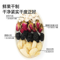 Sun Yu Same Mother Rose Tea Lily Lily Yuxi Health Tea Bag for Womens Color Products