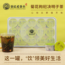 Gu Ji Laoguang chrysanthemum wolfberry Cassia tea can be used with dandelion root tea health tea to stay up late products
