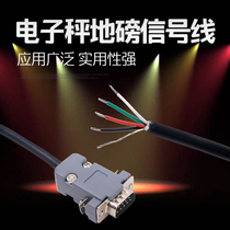 Shanghai Yaohua xk3190-a12e A6 A27 Meter platform data line electronic scale sensor signal line