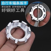 Wholesale disassembly and repair adjuster bicycle ring bicycle accessories rims riding round spoke wrench
