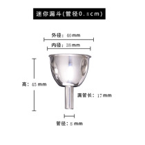 304 Stainless Steel Funnel Wine Pot Funnel Oil Bottle Funnel Funnel Kitchen Supplies Funnel Trumpet
