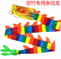 Diabolo dragon Diabolo ribbon three-dimensional cheese Diabolo Dragon color dragon Hula hoop Diabolo special send professional wire hook