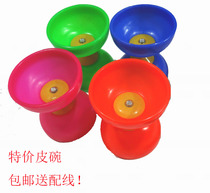 Special leather bowl is not afraid to drop and send shaking rod wiring Diabolo monopoly suitable for adults and children beginners