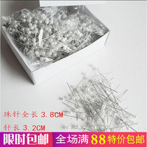 800 pieces of color white needle pin pin positioning pin Pearl pin three-dimensional cutting vertical ruling box
