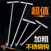 Iron Hook hardware multi-function iron hook thick heavy heavy manhole cover t-type auxiliary tool hook 1 hook open
