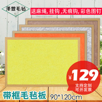 Color felt board with wooden frame wall stickers message board photo wall hanging cork board home creative works display board