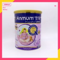 Hong Kong version of Anmum Pregnancy Powder Pregnancy preparation Adult milk powder 800g