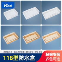 118 type waterproof box socket waterproof cover protective cover Adhesive Type bathroom toilet four-digit splashproof box protective cover