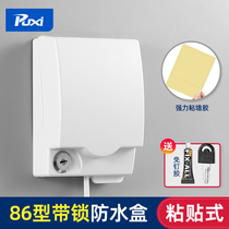 Type 86 adhesive socket lock waterproof box toilet bathroom waterproof cover with lock plug splashing box protective cover
