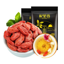 Chinese wolfberry fruit in Ningxia super large grain 500g wolfberry tea male kidney red fruit 370 50g