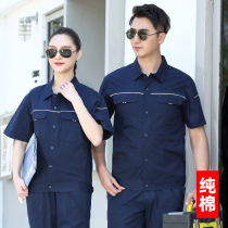 Pure cotton summer work clothes suit mens short-sleeved thin breathable sweat-absorbing power engineering department after-sales maintenance labor insurance clothing