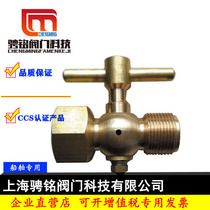 Marine brass pressure gauge valve plug valve CB312-77A40006 pressure vacuum gauge Cork straight-through valve