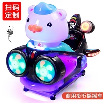 New 2020 baby children electric music rocking car coin car supermarket door commercial household rocking machine