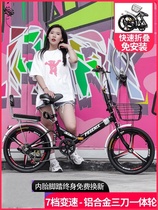 Folding bicycle women can put the trunk of the car Ultra-light adult work effort-saving variable speed 20-inch primary and secondary school student bicycle