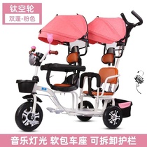 Childrens car three wheels can sit can lie down twins two children carts two children outdoor one-year-old baby car