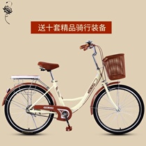 Solid tire free pumping bicycle womens light work effort-saving 24 inch 26 variable speed adult college student mens and womens bicycles