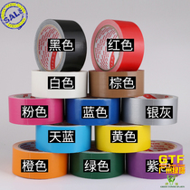 Green red cloth tape carpet floor leather PVC plastic floor special tape no residue