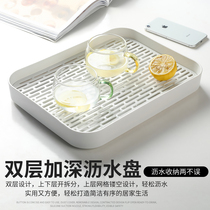 Simple home living room Tea Cup drain tray double tea set tea tray rectangular cup teapot storage tray plastic