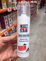 National residence in France INSECT ECRAN anti-mosquito spray 100ml Tiger mosquito special for over 2 years old