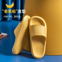  Slippers for women to wear outside in summer new mens home mute shit sense indoor non-slip bathroom couple home bath