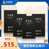 Wuyi Xing Mountains Big Four Famous Names 384g Great Red Gown Oolong Tea Water Golden Turtle Iron Rohan Wuyi Rock Tea
