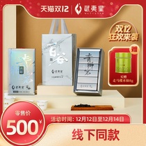 Wuyi Star Flagship Store Zhengyan Silver Baigu Super Green Lion Rock Cinnamon Tea 54g Gift Box