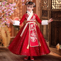 Childrens Hanfu New Years dress New Years dress girl ancient style Tang suit Super fairy girl New years clothes winter plus velvet thickened