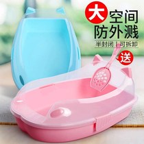 Large space open double-layer kitten supplies Cat Basin cat litter bowl cat supplies thickened and enlarged