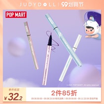 (New) Judydoll orange bubble matte joint color Aurora eyeliner pen quick-drying waterproof and durable
