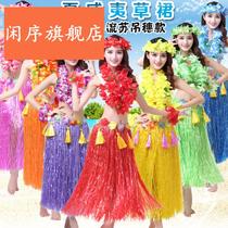  Hawaiian hula dance skirt Adult seaweed dance costume performance props Annual meeting stage performance thickening suit