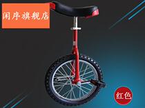 Factory direct unicycle bicycle balance car scooter childrens unicycle competitive bicycle Bicycle Festival
