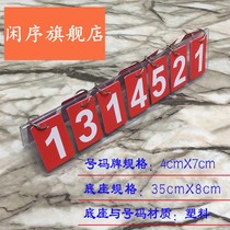 Competition scoreboard scoreboard flip card digital card time timing card mini desktop table tennis score card development