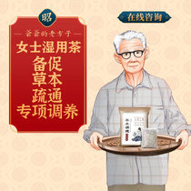 Ms. Regulate menstruation less black dysmenorrhea cold cold damp physique yang deficiency dampness dampness dampness and dampness