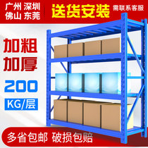  Heavy-duty warehouse shelf storage rack Storage multi-layer medium-sized shelf display rack Household warehouse storage rack iron shelf