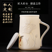 Dehua sheep fat jade white porcelain tea water separation tea cup with lid filter Ceramic Chinese office personal special boutique