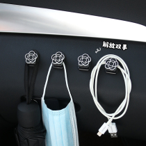 Car-mounted car hanger car multifunction internal ornament front side co-driving cute creative mesh red car small hanger