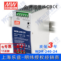 WDR-240-24 Taiwan Mingwei 240W24V Guide Switching Power Supply 10A Motor Drive 380V to 24VDC