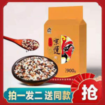 (Take one hair two) Beijing five-color brown rice 900g fitness grain rice coarse grain new rice